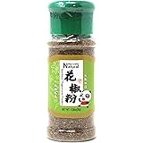 Premium Szechuan Red Peppercorns Powder 1.05 oz, A Mouth-numbing Spice, Ground Red Sichuan Peppers in Dispenser with Pour Hol