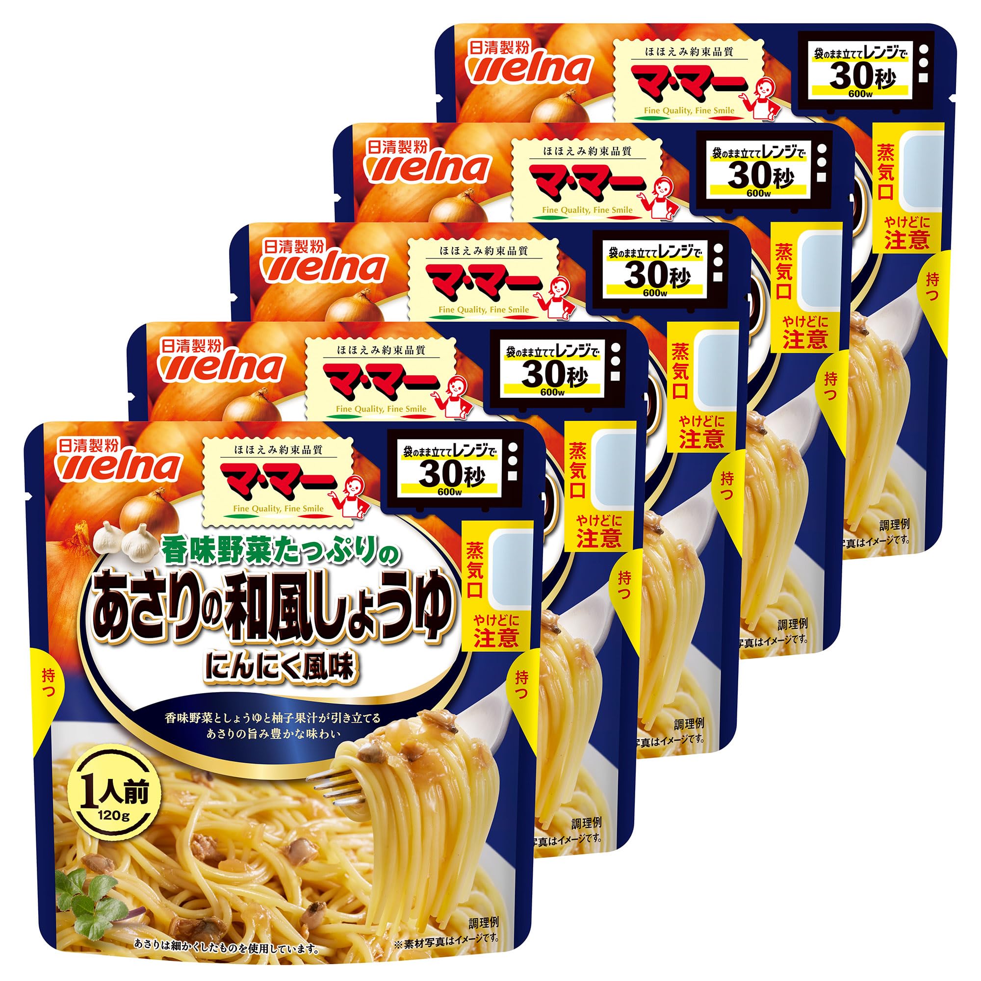 マ・マー 香味野菜たっぷりの あさりの和風しょうゆ にんにく風味 1人前 120g ×5個