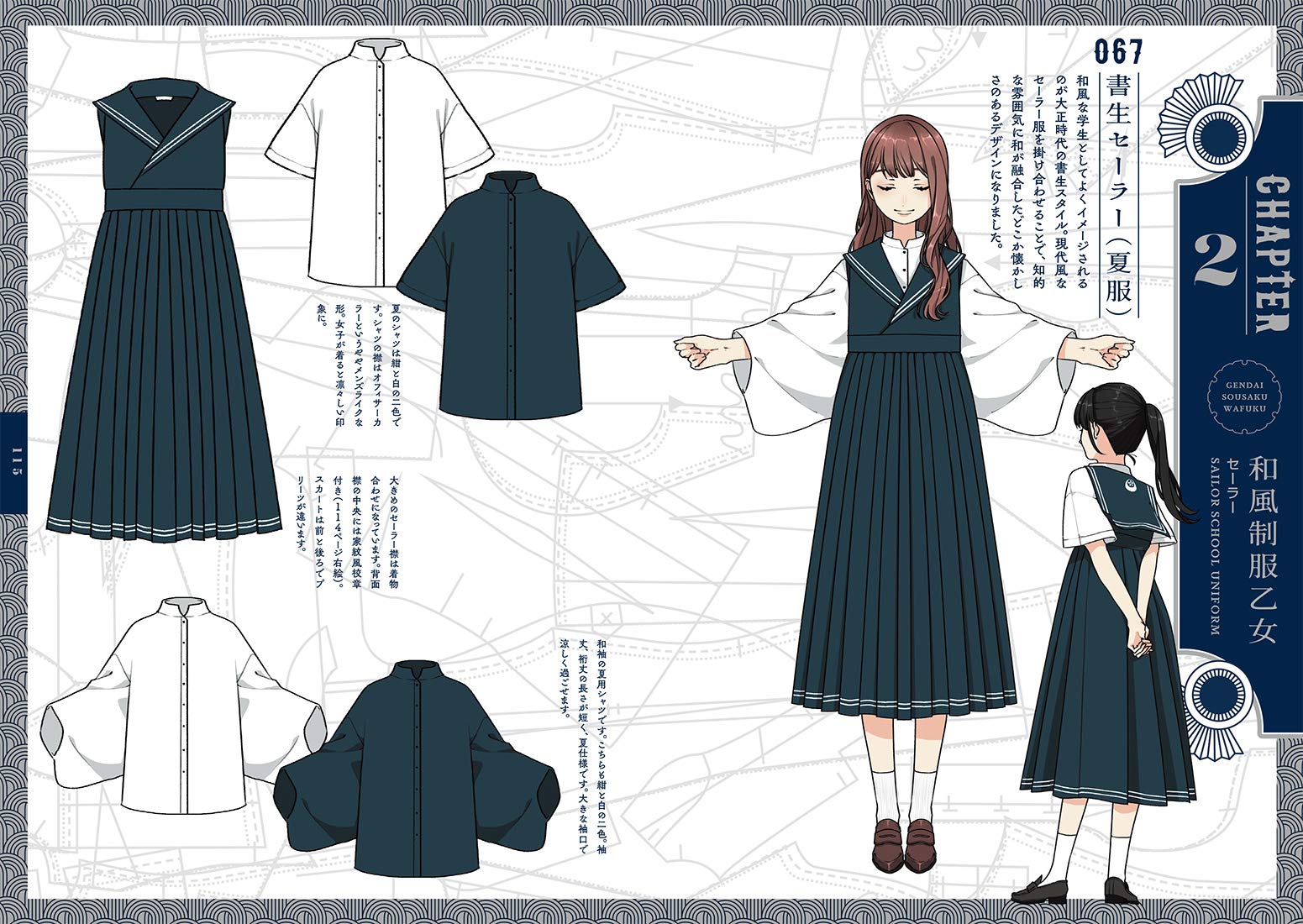 現代創作和服 花月作品集 Kitora 花月 Amazon Com Books