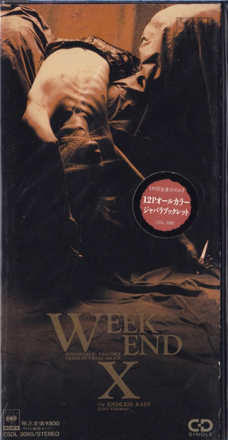 Amazon Week End X Yoshiki X J Pop 音楽