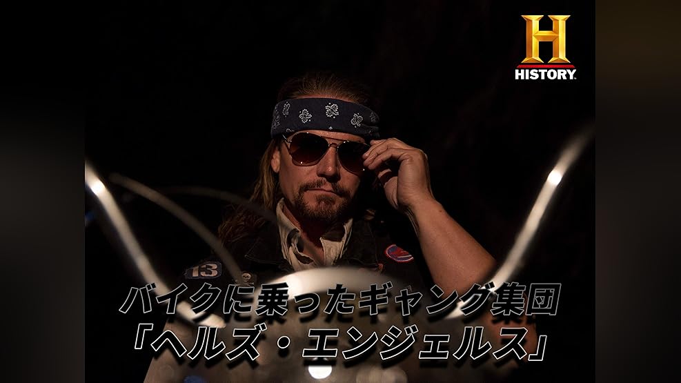 Amazon Co Jp ワゴンで行こう 埋もれたクルマ発掘隊 シーズン1 吹替版 を観る Prime Video