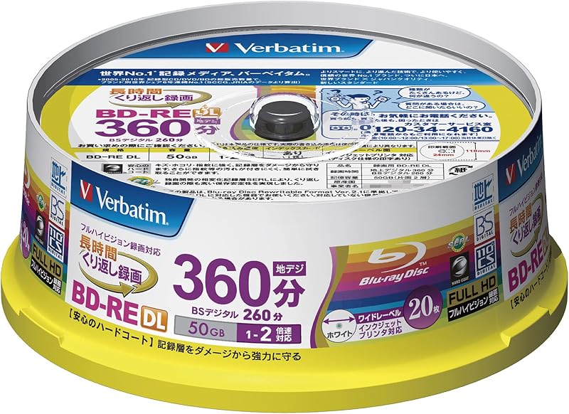 Verbatim Blu-ray BD-RE DL 50GB 2X Wide Printable Spindle 20 Discs