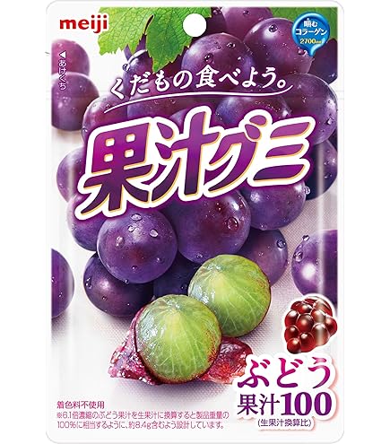 Meiji Juice Gummy Grape 51gX10 Bags : Amazon.ca: Grocery & Gourmet