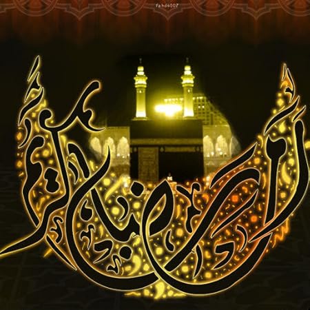Amazon Com Kaligrafi Hd Appstore For Android
