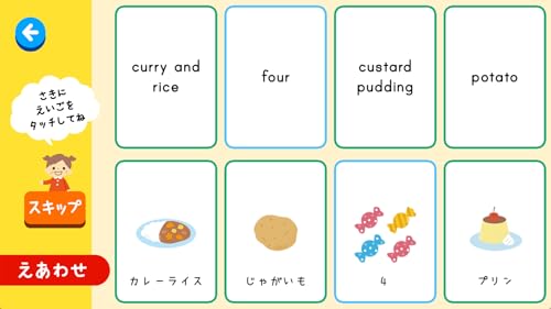 こどもえいごかるた かるたでおぼえる えいたんご Amazon Co Jp Appstore For Android