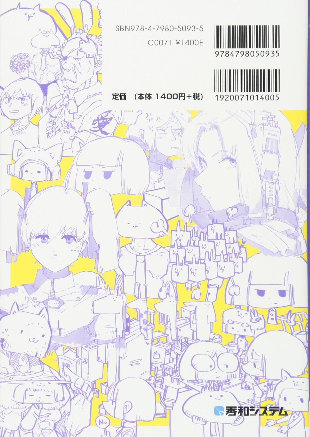 辛くならない絵の描き方 松村上久郎 本 通販 Amazon 辛くならない絵の描き方 松村上久郎 本 通販 Amazon