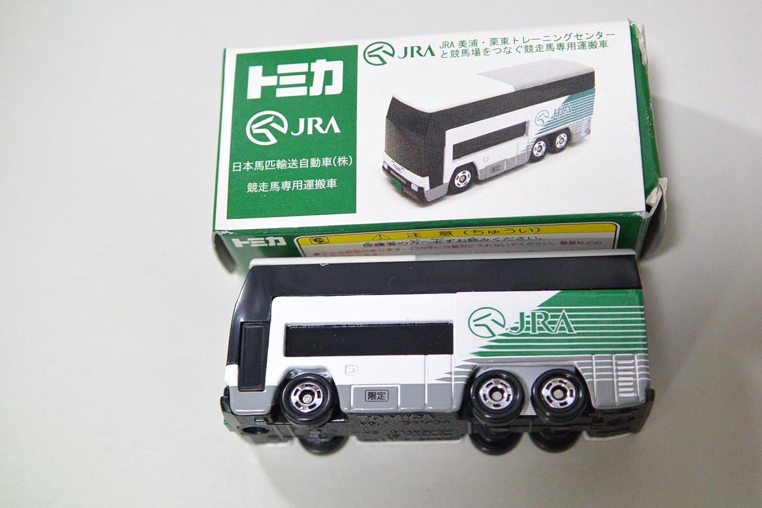 Amazon トミカ Jra 日本馬匹輸送自動車 株 競走馬専用運搬車 ミニカー ダイキャストカー おもちゃ