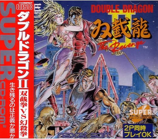 ダブルドラゴン2 ザ リベンジ Pcエンジン