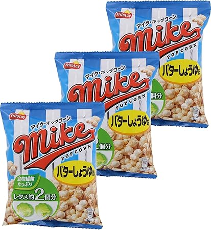 Amazon Co Jp フリトレー マイクポップコーン バターしょうゆ味 50g 3個 Amazonパントリー Amazon Co Jp フリトレー マイクポップコーン バターしょうゆ味 50g 3個 Amazonパントリー