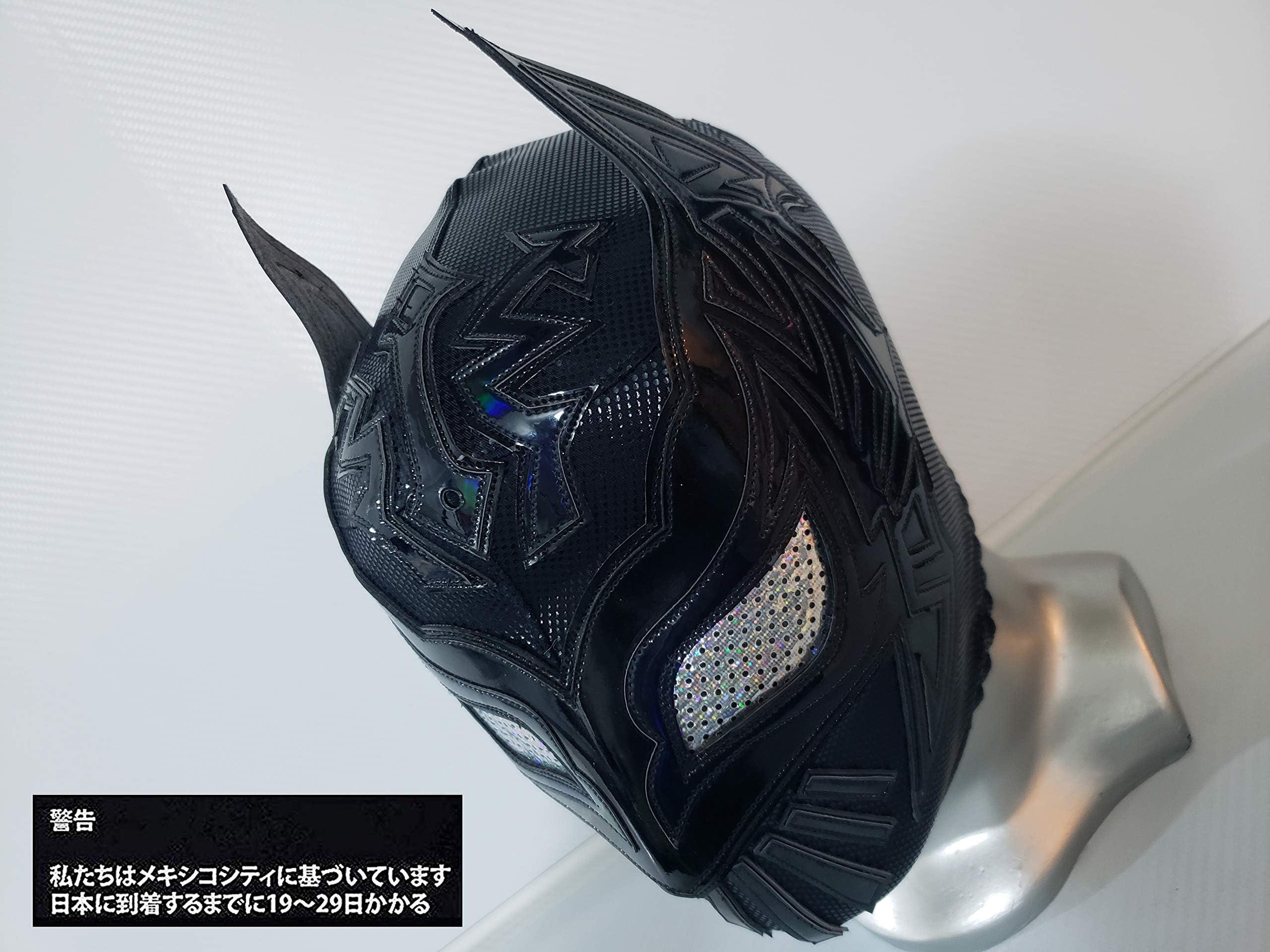 Rafale 666CARISTICO WRESTLING MASK LUCHADOR COSTUME WRESTLER LUCHA LIBRE MEXICAN MASKE