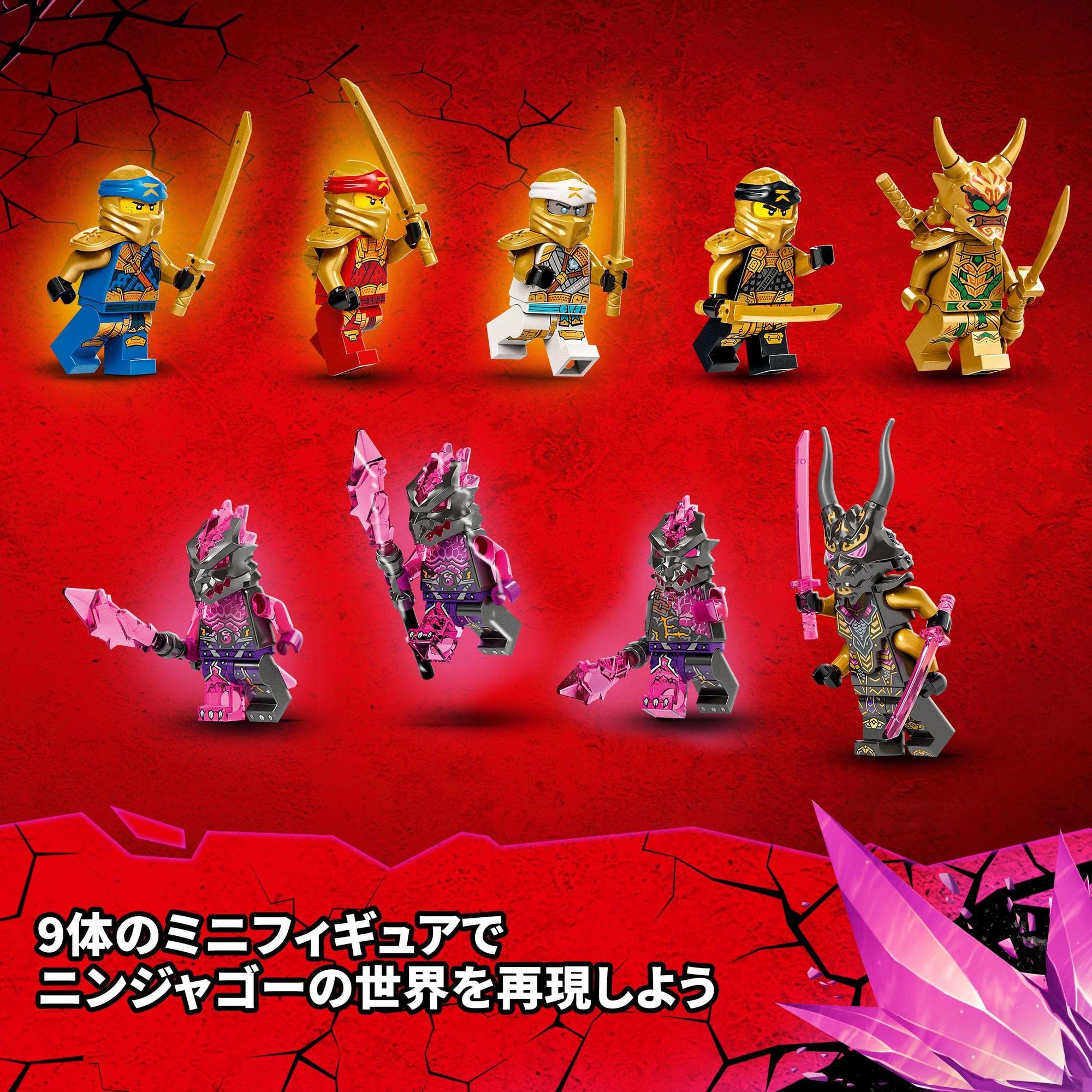 ドラゴンオルゴナイト7体まとめ売り ドラゴンオルゴナイト7体まとめ売り カード検索 ｜ Z/X