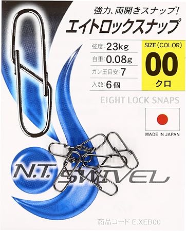 Amazon Ntスイベル N T Swivel エイトロックスナップ クロ 00 エヌティースイベル N T Swivel スイベル スナップ