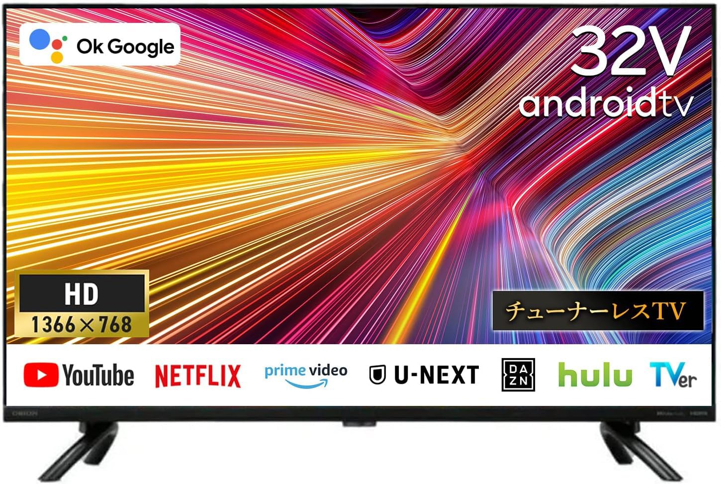 32型 液晶テレビ 32インチ YouTube Netflix 無線LAN Wi 【公式通販】