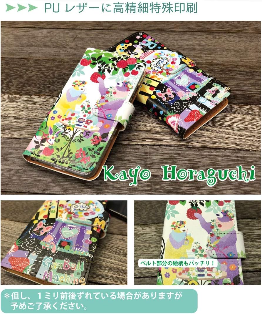 Amazon Co Jp Kayo Horaguchi ホラグチカヨ デザイン Iphone8 Iphone7 Iphonese 第2世代 ケース 手帳型 スマホケース カバー Iphone 7 8 Se2 アイフォン Se 第2世代 アイフォンケース スマートフォン スマホカバー 横開き カード入れ 手帳 ケース ブックレット Hora