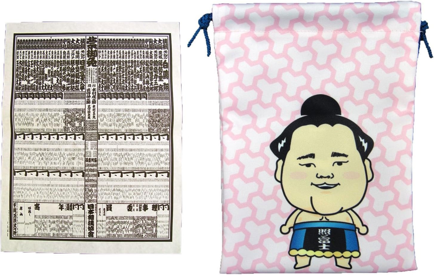 Amazon Co Jp 相撲 グッズ 番付表 7月場所 力士イラスト巾着 照ノ富士 Sumo Goods ホーム キッチン