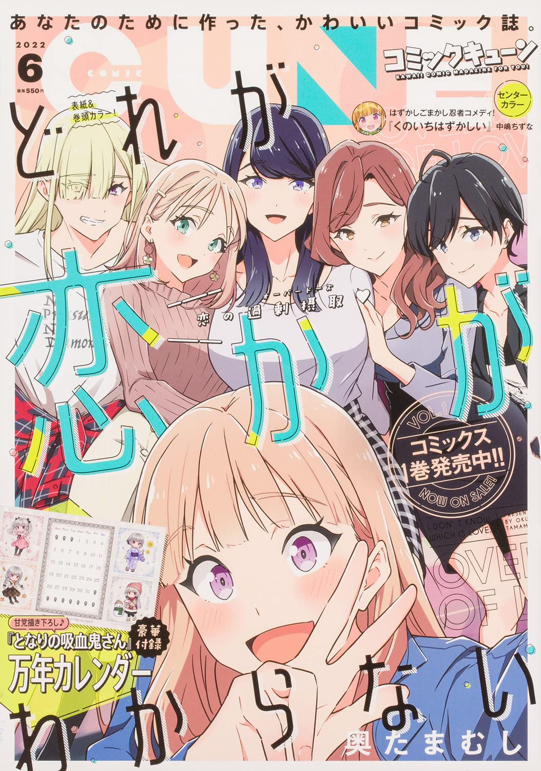コミックキューン 22年6月号 本 通販 Amazon
