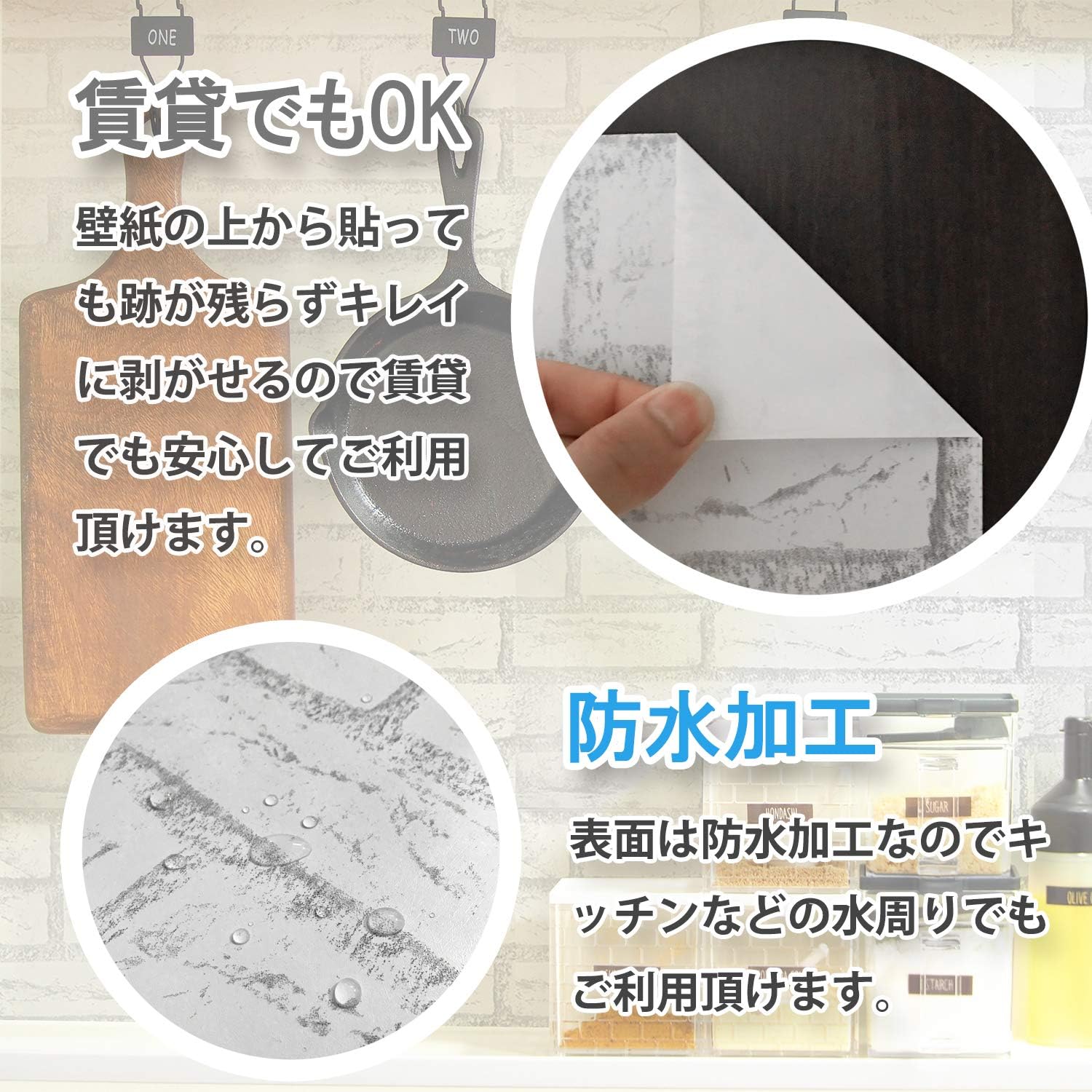 Amazon Plus Home きれいにはがせる 壁紙シール リメイクシート レンガ 白 防水加工 賃貸ok 45cm 10m 壁紙