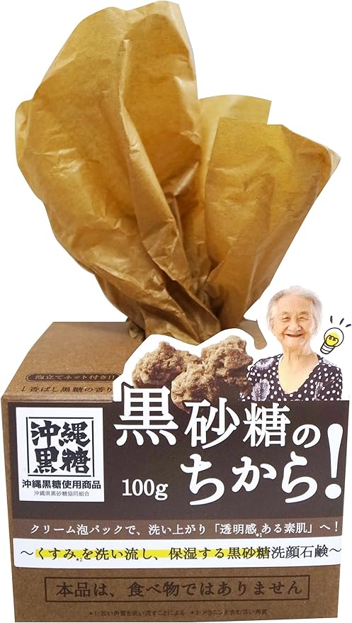 Amazon 黒砂糖のちから 洗顔石鹸 100g ペリカン石鹸 洗顔せっけん 通販