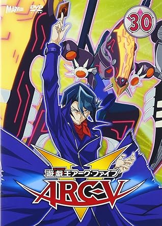 Amazon Co Jp 遊 戯 王arc V Turn 30 Dvd 細谷佳正 稲村優奈 大林洋平 園崎未恵 板倉光隆 遊井亮子 東地宏樹 小野勝巳 高橋和希 ぎゃろっぷ Dvd