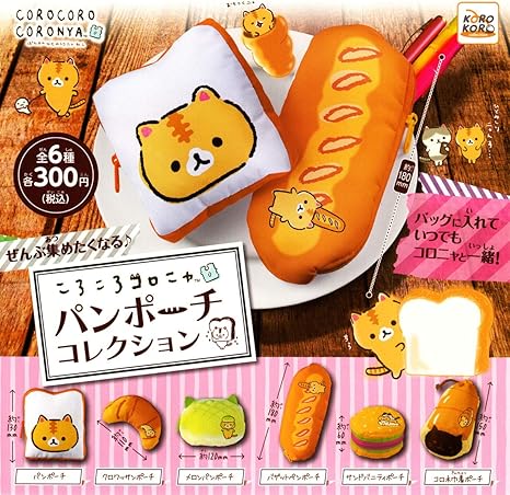 Amazon ころころコロニャ パンポーチコレクション 全6種セット ガチャガチャ カプセル玩具 おもちゃ Amazon ころころコロニャ パンポーチコレクション 全6種セット ガチャガチャ カプセル玩具 おもちゃ