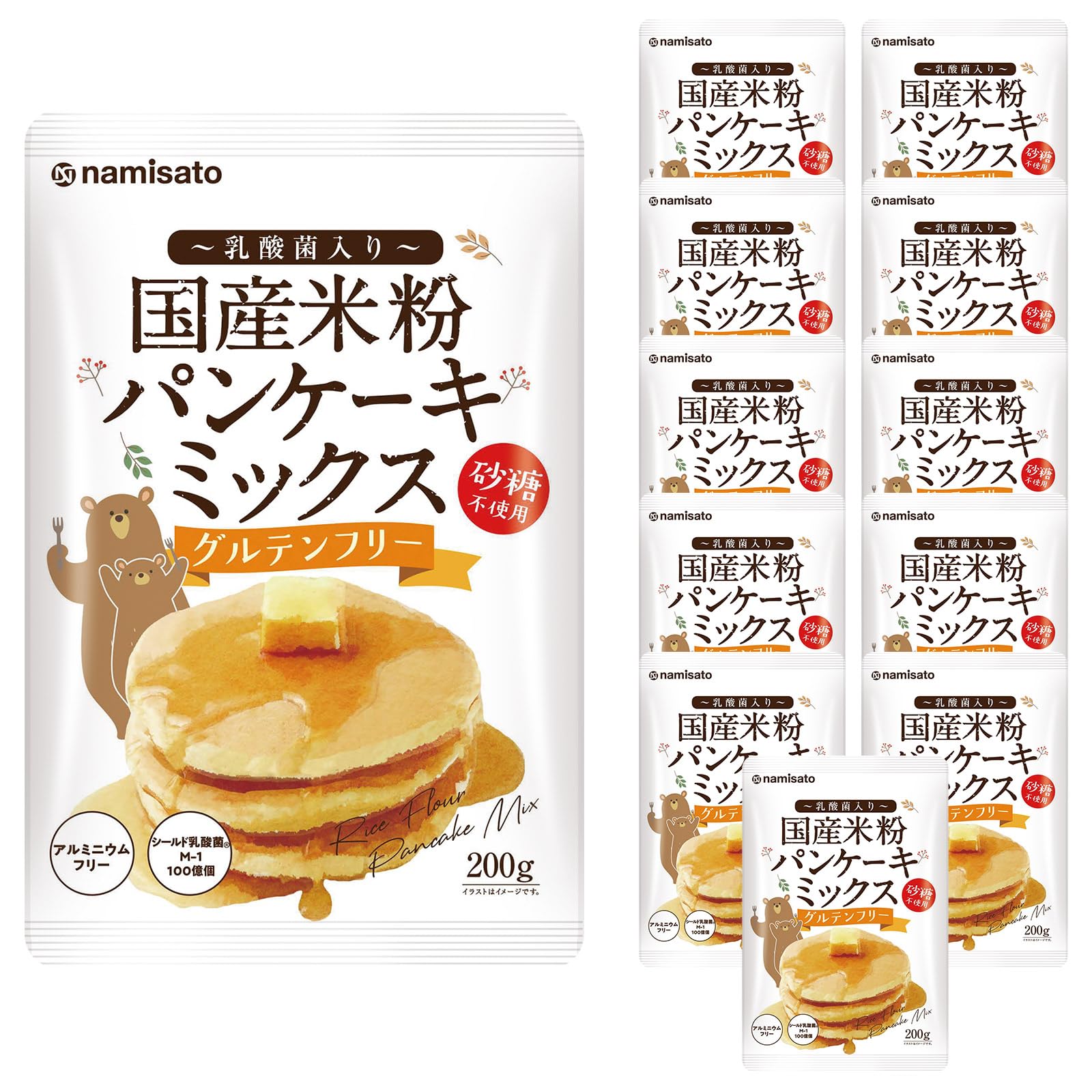 波里 砂糖不使用 国産米粉パンケーキミックス 200g×12袋 乳酸菌入り グルテンフリー アルミフリー商品画像