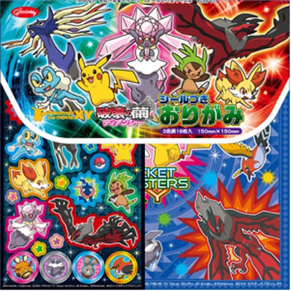 Amazon ショウワグリム 折り紙 劇場版ポケットモンスターxy シールつきおりがみ 10入り 23 5578 おりがみ 文房具 オフィス用品