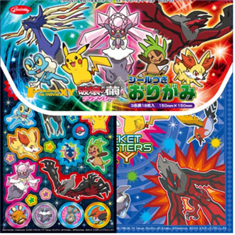 75 ポケモン 折り紙 イベルタル ディズニー画像のすべて