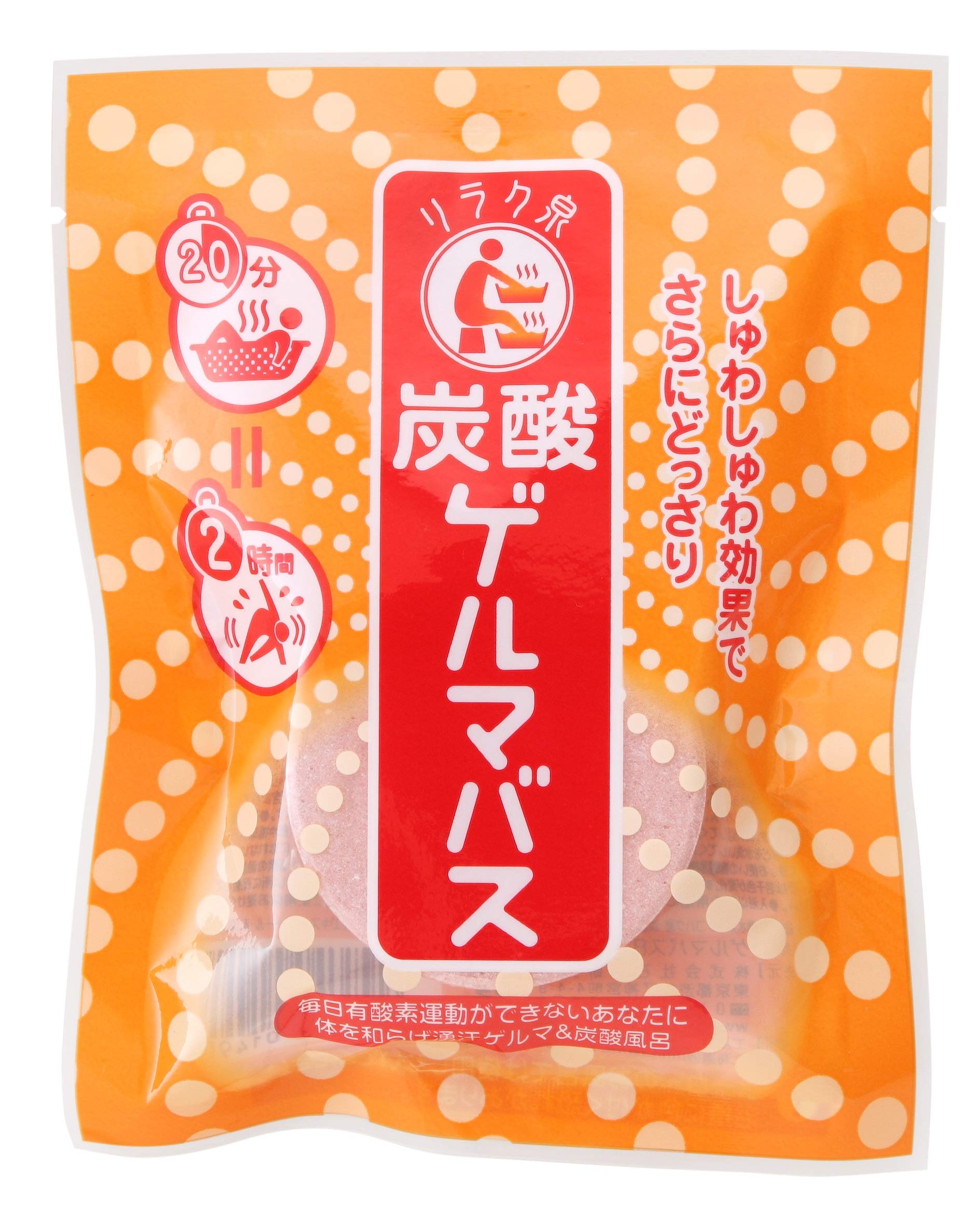 Ishizawa Lab Germa Bath Bubble 65g