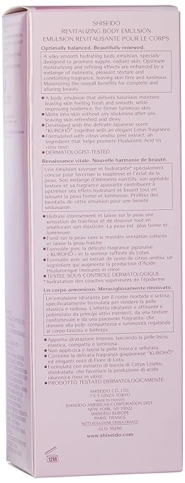 shiseido revitalizing body emulsion