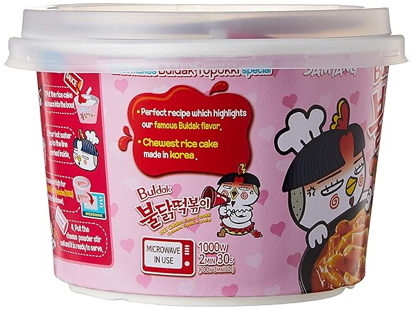SAMYANG BULDAK CARBO HOT CHICKEN FLAVOR TOPOKKI 6.31OZ