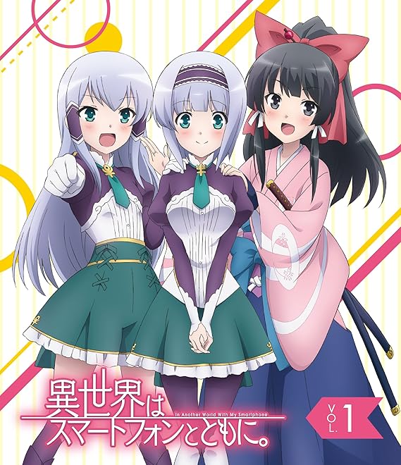 Amazon Tvアニメ 異世界はスマートフォンとともに Vol 1 Blu Ray アニメ