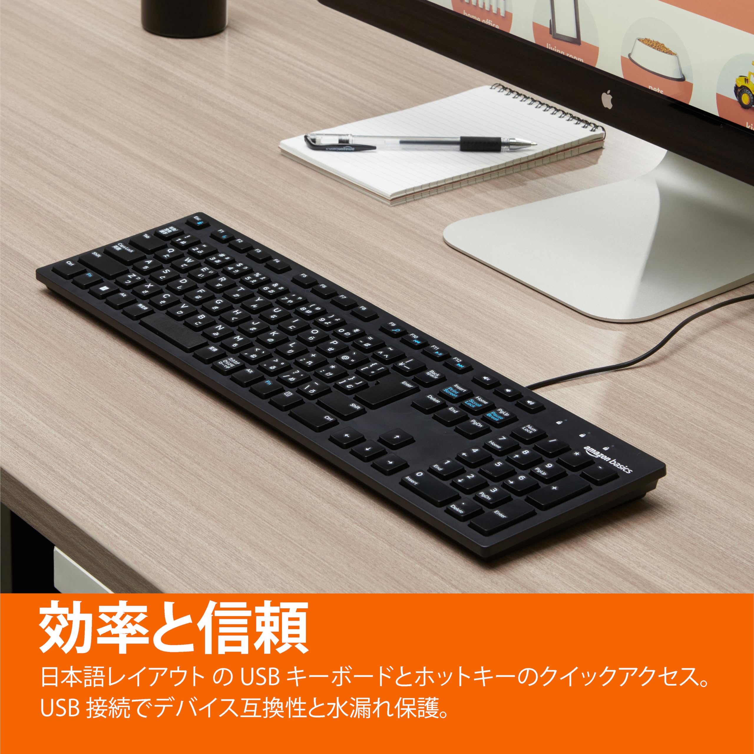 Amazon Basic Japanese Low Profile Wired USB Keyboard Matte Black