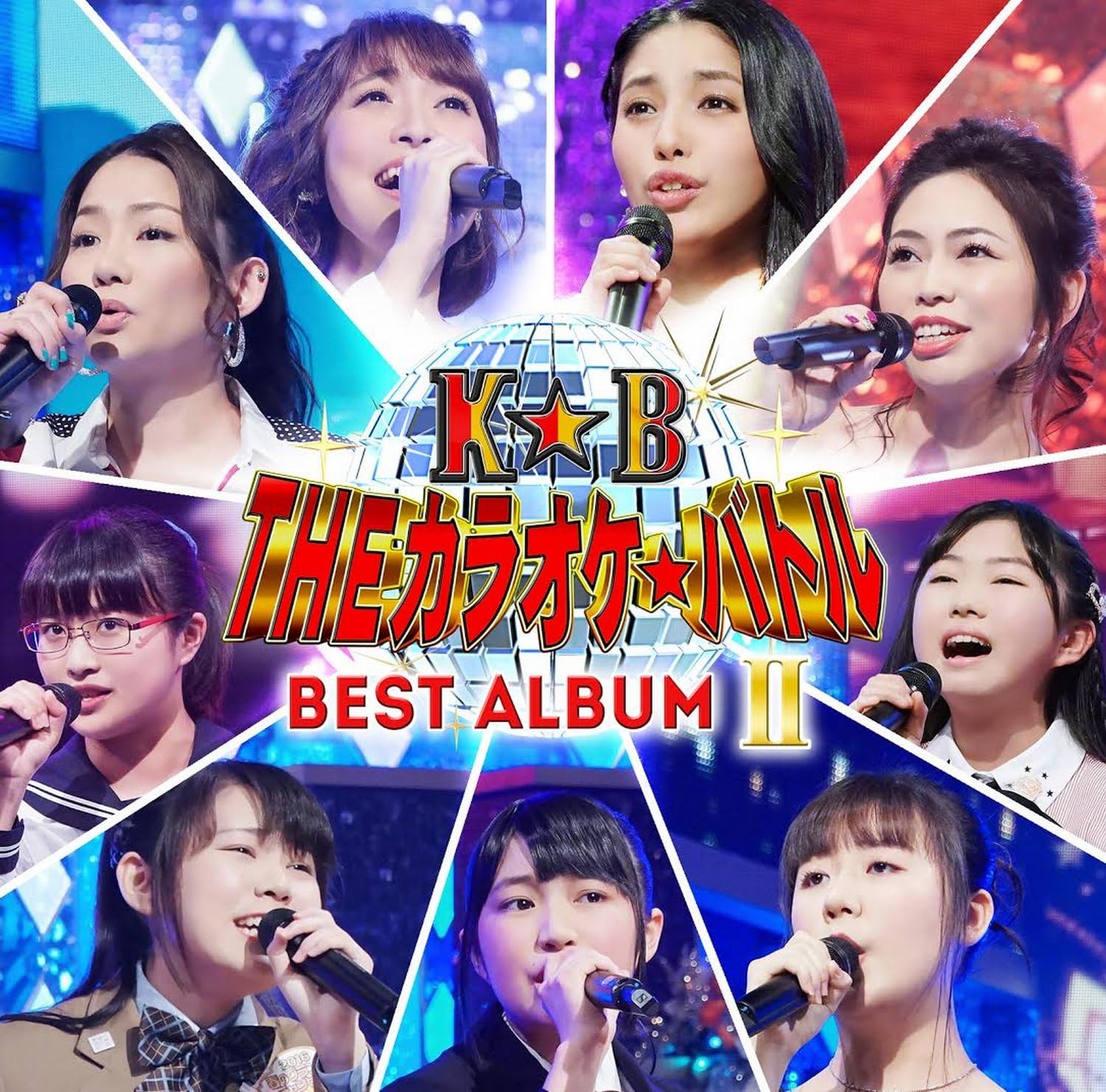 Amazon テレビ東京系 Theカラオケ バトル Best Album Ii Various Artists J Pop ミュージック