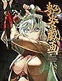 Ni0 Art Works Nishi S Alluring Figures Nishi