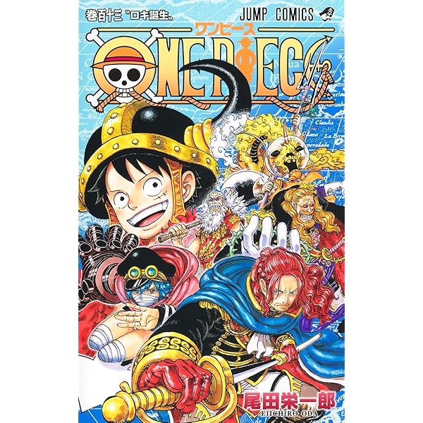 【値下げ中】ONE PIECE 1～91巻セット + 特別本2冊 ワンピース ONE PIECE コミック 1-91巻セット |本 | 通販 | Amazon