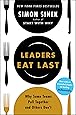 Leaders Eat Last: Why Some Teams Pull Together and Others Don't