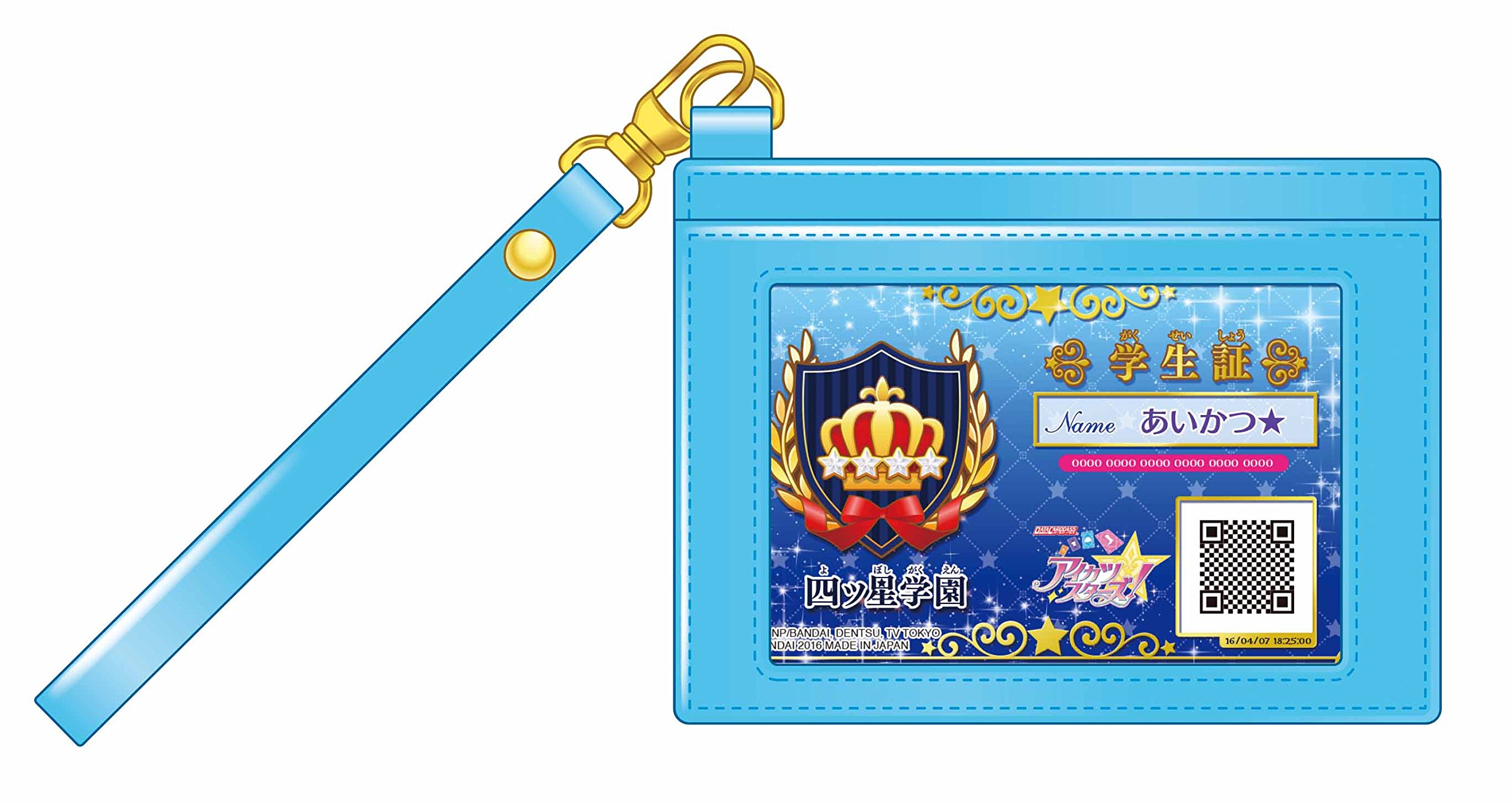 Mua データカードダス アイカツスターズ! 四ツ星学園学生証ホルダー