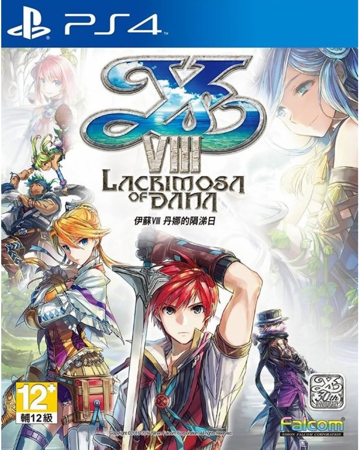 Ys VIII Lacrimosa of Dana (Jap and Chinese Subs)