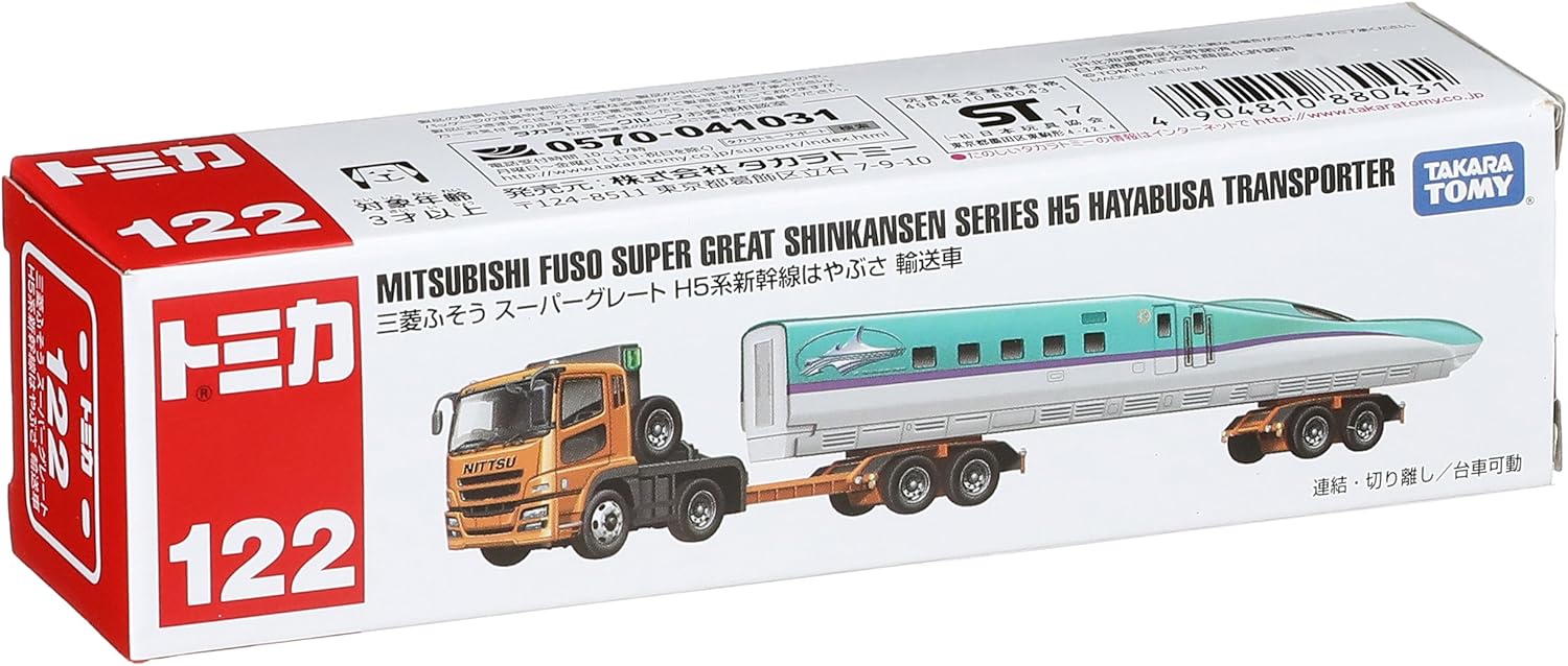 tomica mitsubishi fuso super great