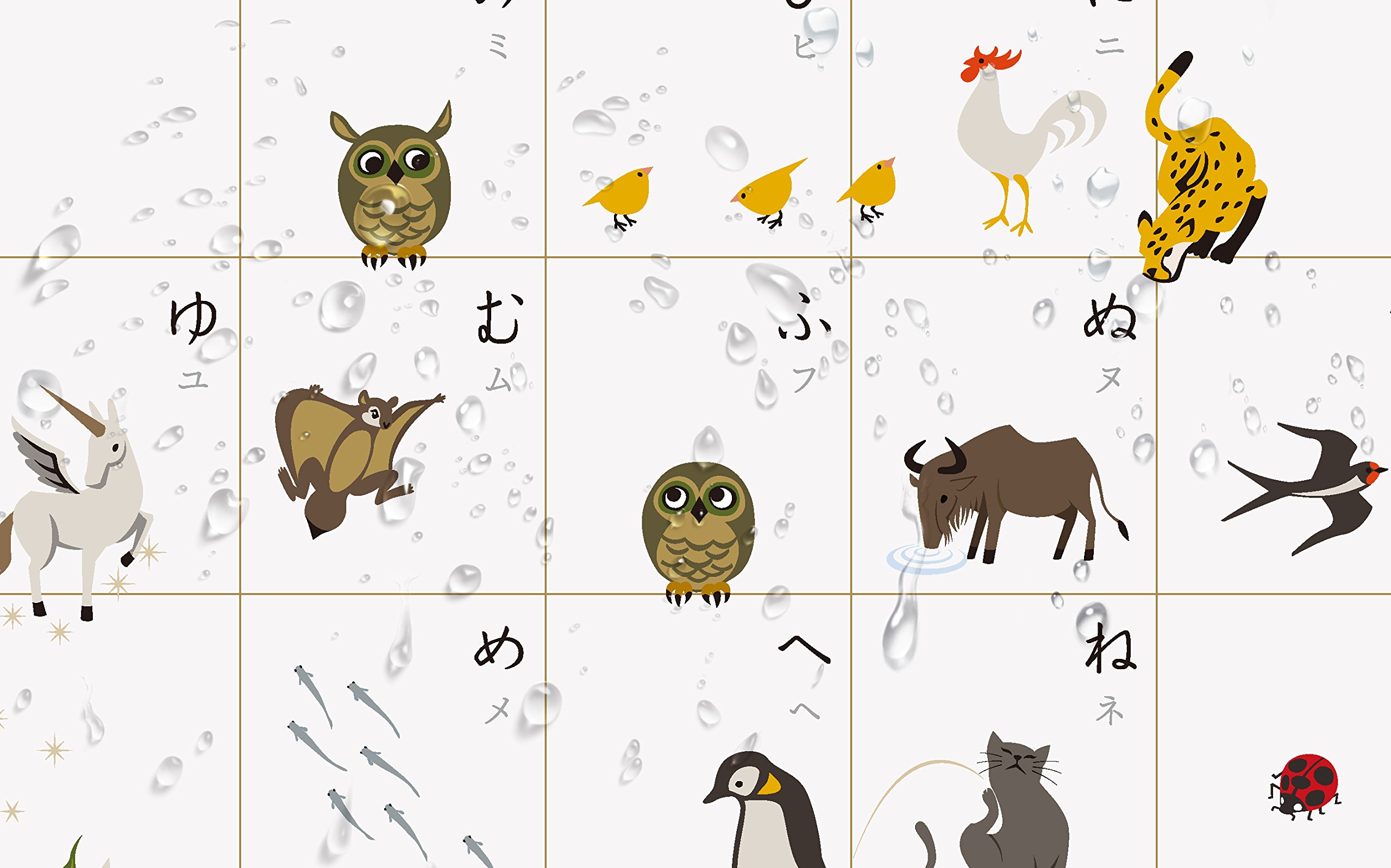 リビングに貼ってもいいと思える あいうえお表 Mohridesign 本 通販 Amazon