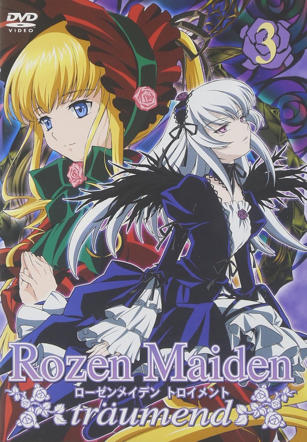 ローゼンメイデン トロイメント 第3巻 Dvd Amazon De Dvd Blu Ray