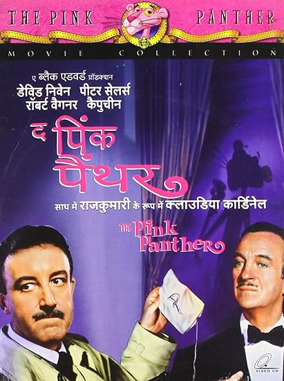 Pink panther 2 in hindi 480p