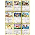 Pokemon Eevee 9 Card Lot - Sun Moon Lost Thunder - 155/214-101/149