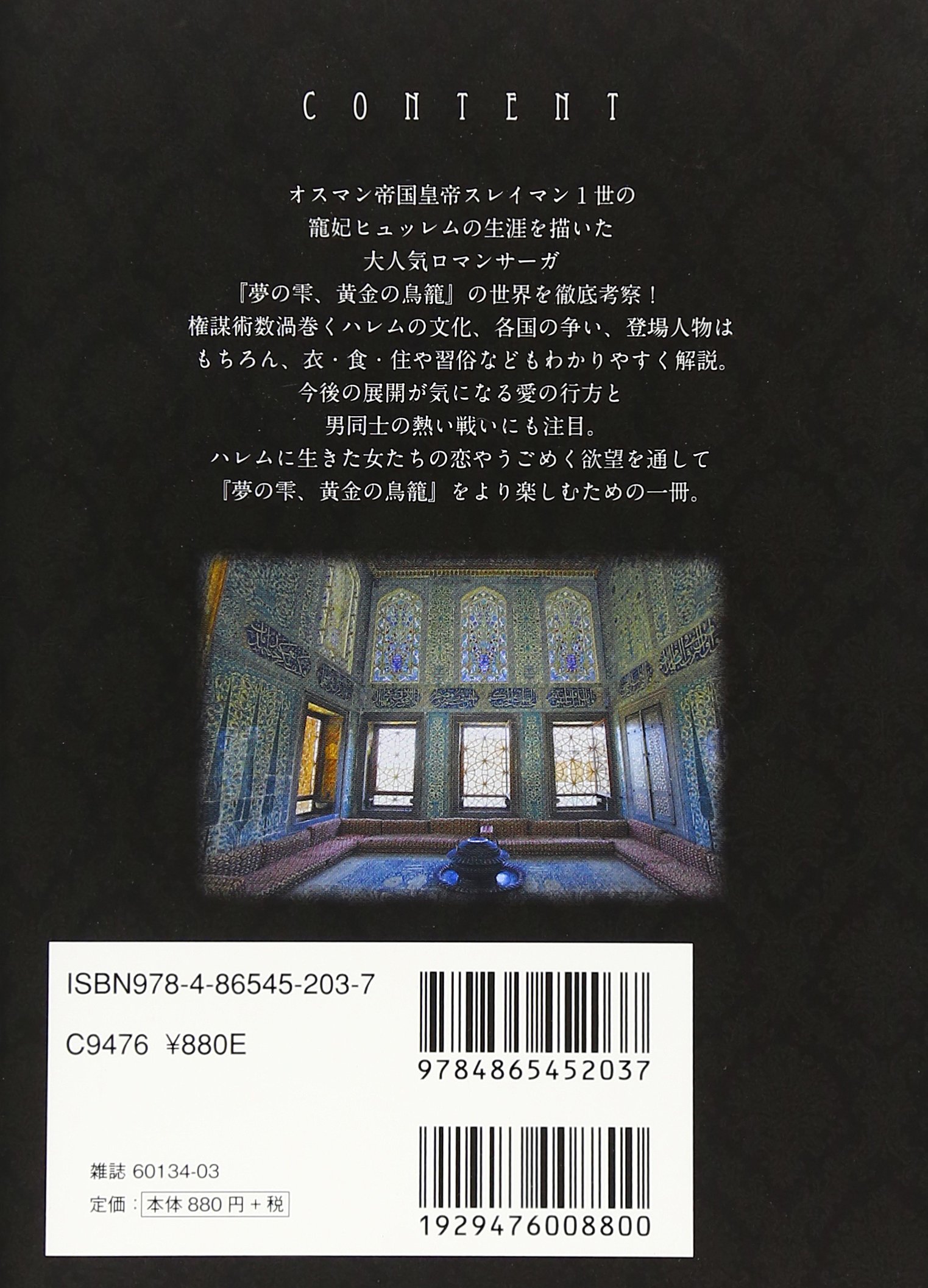 夢の雫 黄金の鳥籠 愛考察小夜啼鳥の歌う夢 英和mook 本 通販 Amazon 夢の雫 黄金の鳥籠 愛考察小夜啼鳥の歌う夢 英和mook 本 通販 Amazon