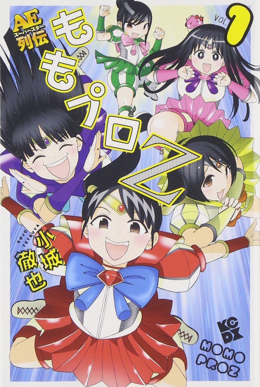 ももプロz Aeスーパースター列伝 1 Kcデラックス エッジ Amazon Com Books