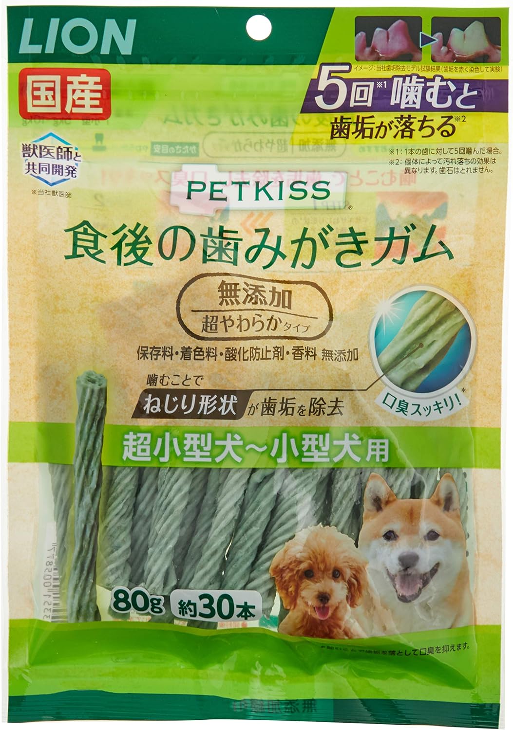 Amazon Co Jp ライオン Lion ペットキッス Petkiss 犬用おやつ 食後の歯みがきガム 無添加 超やわらかタイプ 超小型犬 小型犬用 ペット用品 Amazon Co Jp ライオン Lion ペットキッス Petkiss 犬用おやつ 食後の歯みがきガム 無添加 超やわらかタイプ 超小型犬 小型犬用 ペット用品