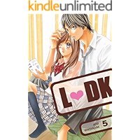 LDK Vol. 5 book cover