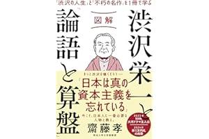 ���⡡�i�g��һ�ȡ�Փ�Z����P�� (Japanese Edition)