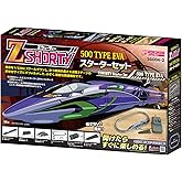 Z Gauge Z Shortie 500 Series Type EVA Starter Set SG004-2 Railroad Model Introduction Set SG004-2