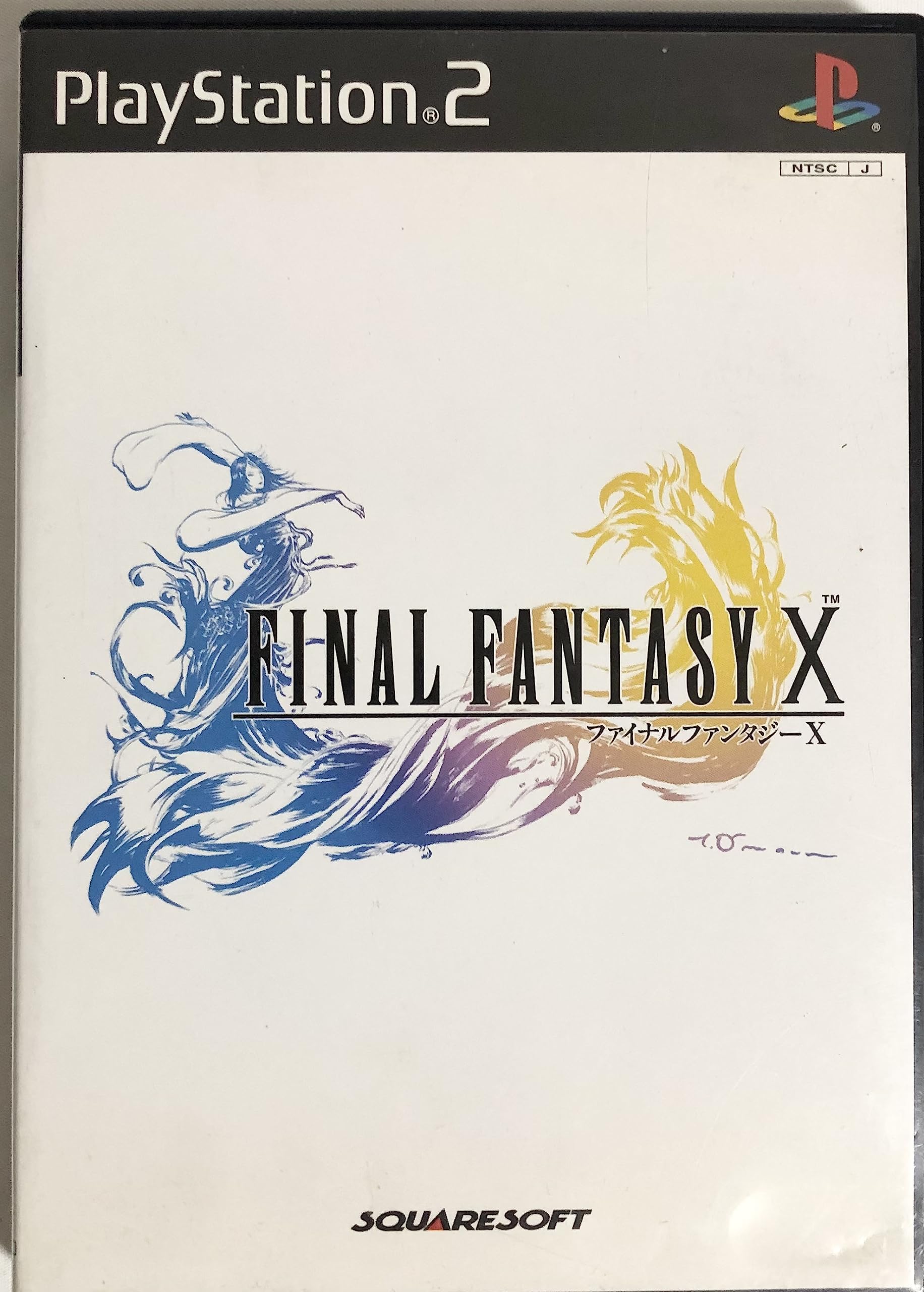 スクウェア・エニックス ファイナルファンタジーXの商品画像